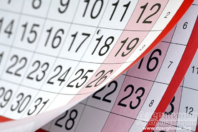 Перенос рабочих дней в 2018 году Перенос рабочих дней в 2018 году