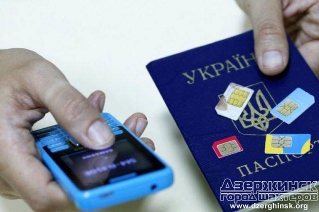 В Украине будут регистрировать сим-карты онлайн