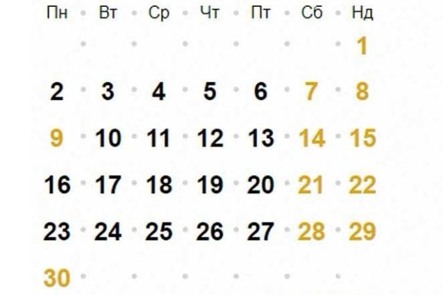 В апреле украинцев ждет много выходных дней