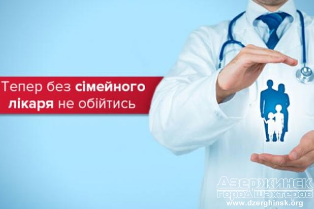Ждать ли украинцам врача и скорую помощь на дом по вызову