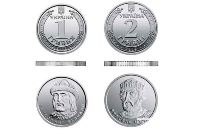 Выход новых монет следует ожидать в конце апреля