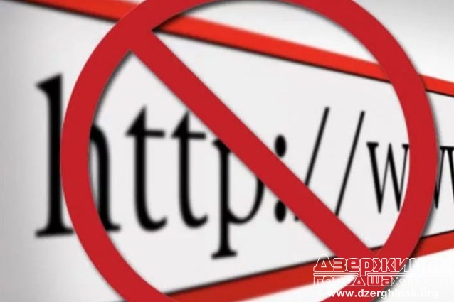В Украине хотят запретить ряд сайтов: опубликован список