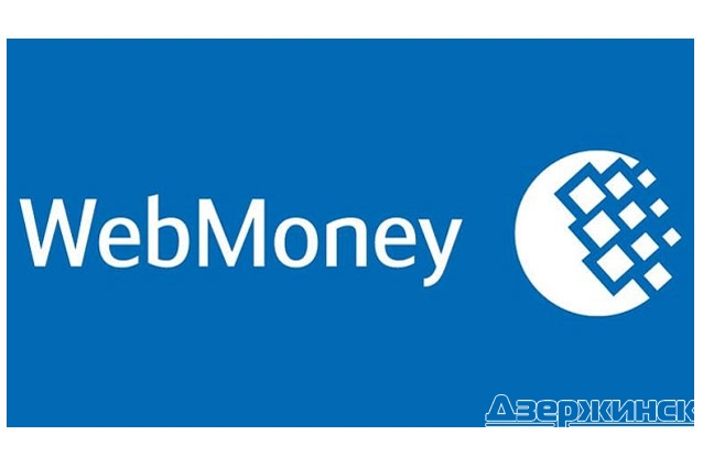 В Украине заблокировали WebMoney и WebMoney UA