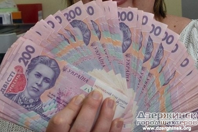 Выплата единовременной денежной помощи многодетным семьям и ветеранам ВОВ, проживающим на территории Донецкой области