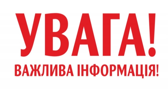 СТАТУС ДИТИНИ, ЯКА ПОСТРАЖДАЛА ВНАСЛІДОК ВОЄННИХ ДІЙ ТА ЗБРОЙНИХ КОНФЛІКТІВ