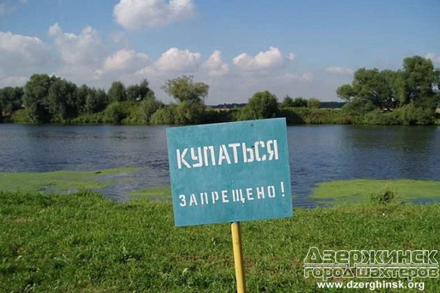 Медики нашли самые грязные водоемы в Донецкой и Луганской областях