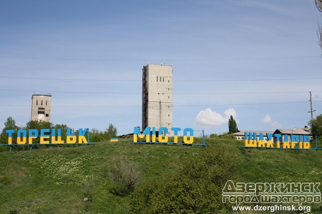 В Минске договорились об очередном 