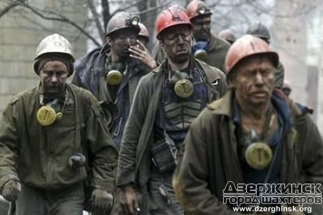 На Донбассе горняки трех шахт объявили забастовку