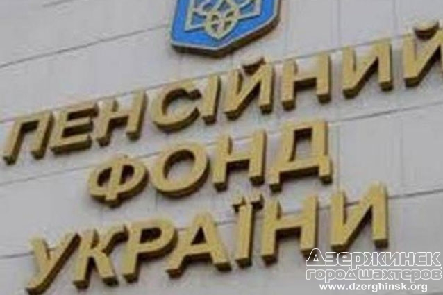 Украинцев порадовали новостями о пенсии в августе