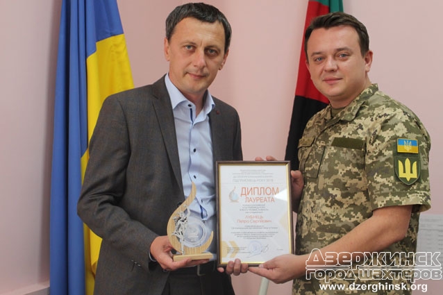 Підприємець року Донецької області – 2018