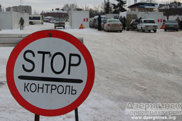 Известен график работы КПВВ на Донбассе в новогодние праздники Известен график работы КПВВ на Донбассе в новогодние праздники