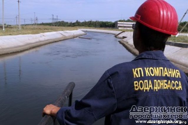 КП «Компания «Вода Донбасса» сообщает об угрозе отключения электроснабжения важнейших объектов водоснабжения Донецкого региона.