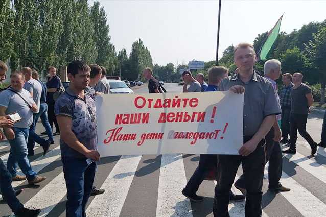 В Мирнограде шахтеры вышли на акцию протеста