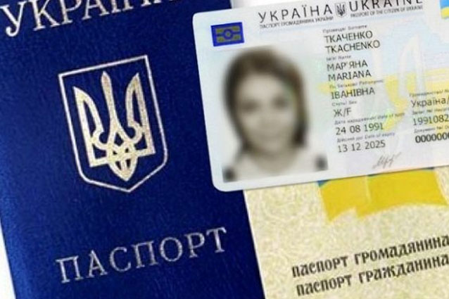 Центр предоставления административных услуг г.Торецка информирует!