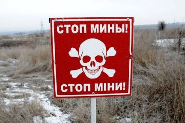 От мин на Донбассе погибли 300 мирных жителей и 27 детей