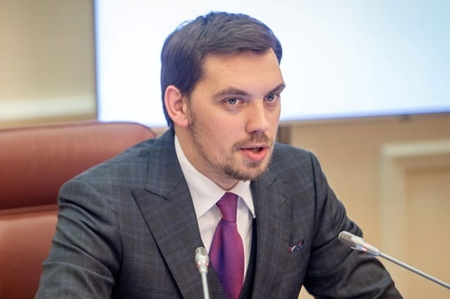 После скандальной аудиозаписи премьер-министр Алексей Гончарук подал в отставку