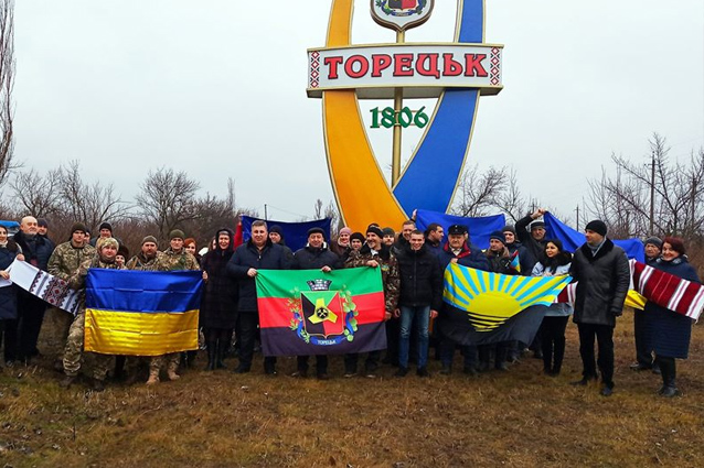 В Торецком профессиональном лицее прошел ряд мероприятий по случаю Дня соборности Украины