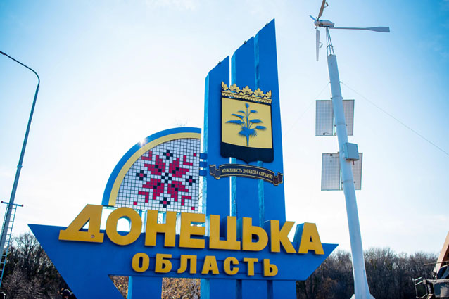 В Донецкой области отменили смягчение карантина