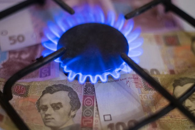 Сколько в Украине будет стоить газ для населения этой зимой