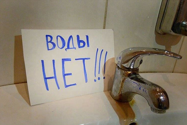 Второй Донецкий водовод снова остановили на ремонт