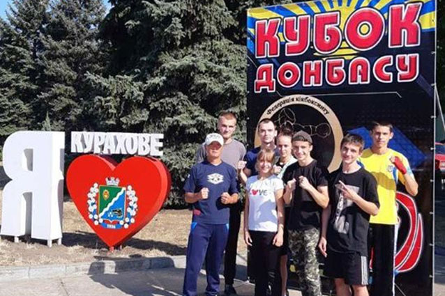 В Курахово состоялся областной турнир по кикбоксингу WAKO