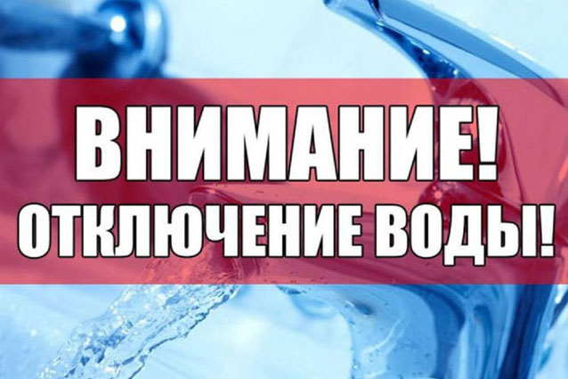 Очередная авария на Втором Донецком водопроводе