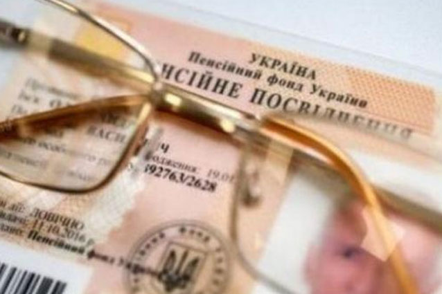 В Украине повысили пенсионный возраст