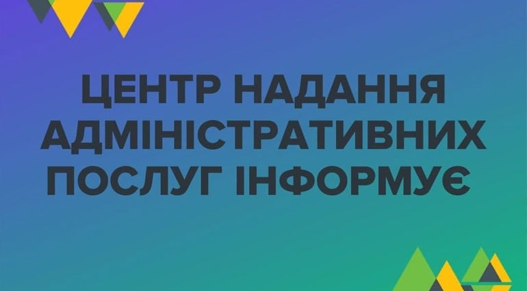 6 августа запланирован выезд Мобильного ЦПАУ в поселок Курдюмовка