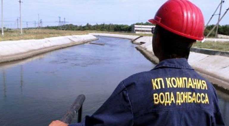 Информация от Торецкого ВУВКГ КП «Компания «Вода Донбасса» по поводу неприятного запаха воды