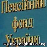 Уплата страховых взносов предпринимателями-упрощенцами