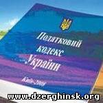 Уважаемые субъекты предпринимательской деятельности!