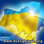 День соборності. Сила нації - в її єдності