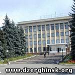 Уважаемые жители города!