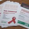 Профілактика ВІЛ-інфекції та СНІДу в системі шкільної освіти