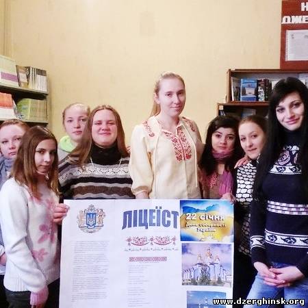 День Соборности Украины глазами молодежи