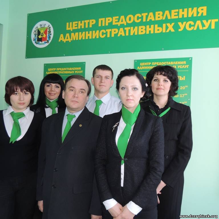 Для удобства горожан в Дзержинске открыт центр предоставления административных услуг