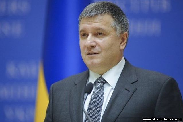 Отставку Авакова инициировали в Раде - депутат
