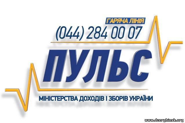 Донбасс: в мае на «Пульс» поступило 64 обращений