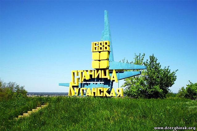 Станица Луганская подверглась мощным обстрелам
