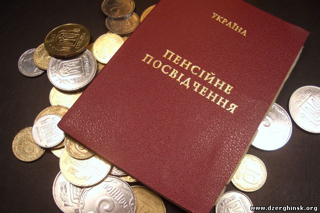 Выплата пенсий работающим пенсионерам с 01.04.2015 года