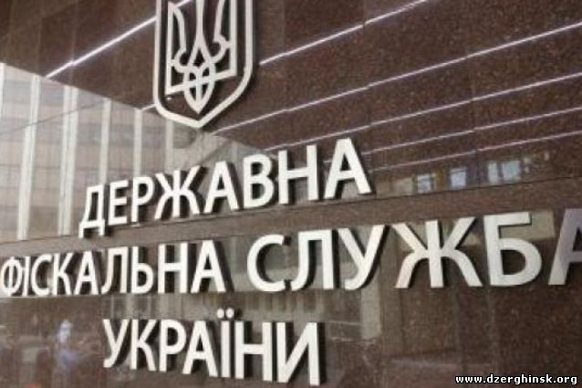 Собственная безопасность ГУ ГФС в Донецкой бласти провела 35 служебных расследований