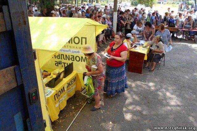 Штаб Ахметова доставил помощь мирным жителям Дзержинска