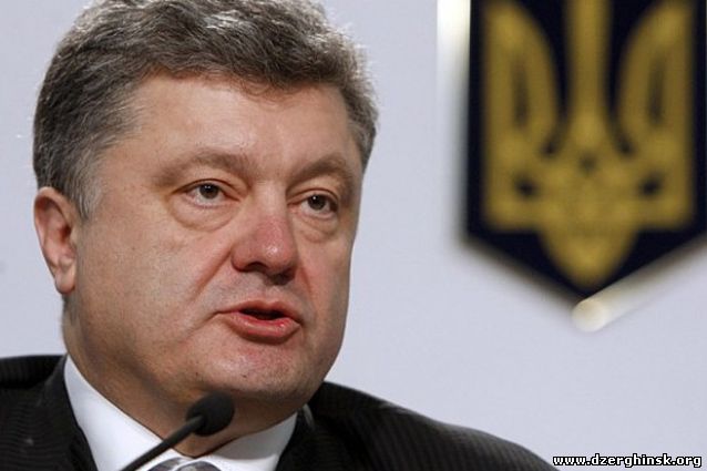 Порошенко просит Раду проголосовать за снятие неприкосновенности