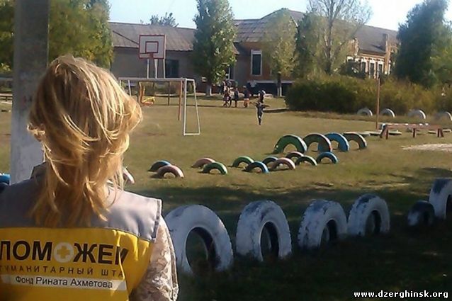 Дети из буферной зоны Донбасса получат психологическую помощь