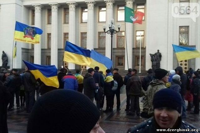 Жители Кривого Рога начали протест под Радой