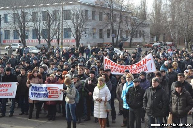 Сотрудники шахты имени Стаханова объявили забастовку