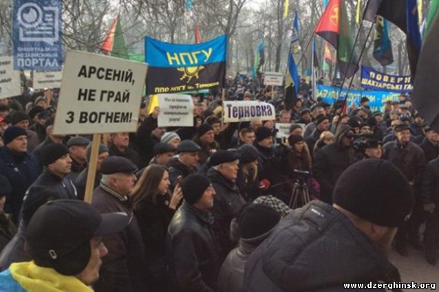 Часть бюджета будет направлена на зарплаты шахтерам - Яценюк