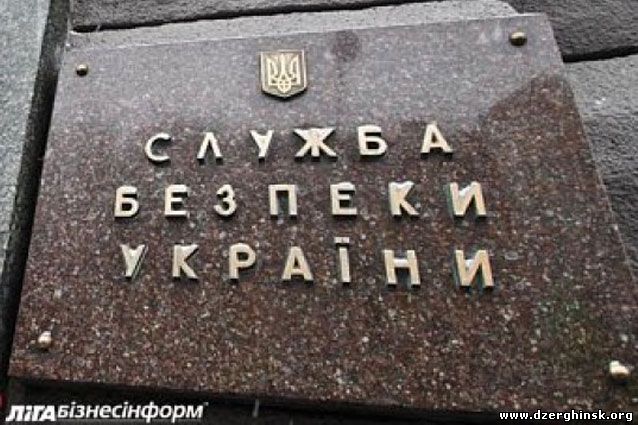 СБУ задержала в зоне АТО контрабанду на 400 тысяч грн