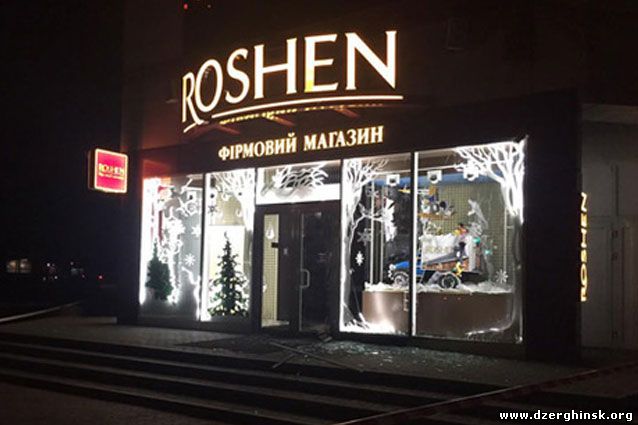 В Харькове произошел взрыв в магазине торговой сети 