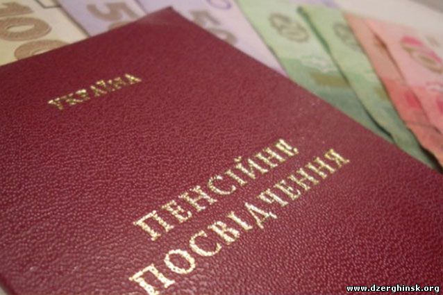Пенсионный фонд Украины с 29 декабря начинает выплату пенсий за январь 2016 года.